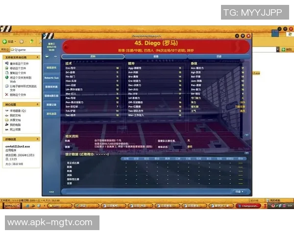 探索cm4冠军足球经理的策略与技巧提升你的游戏水平与乐趣 探索cm4冠军足球经理的策略与技巧提升你的游戏水平与乐趣