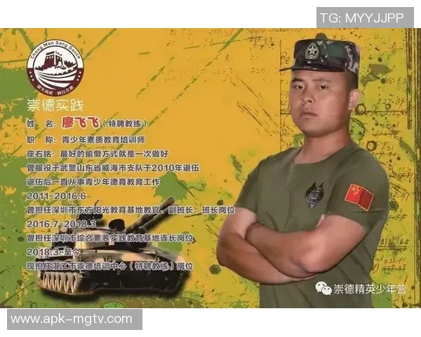 足球教练培训总结与反思提升教练素养与球队战术水平的实践经验分享